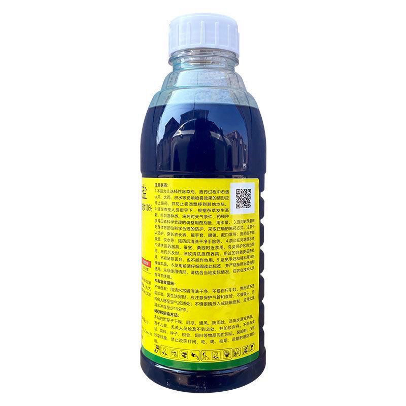 10%精草铵膦铵盐除草剂非耕地杂草除草剂