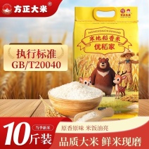 方正大米寒地稻香米