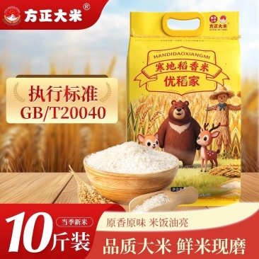 方正大米寒地稻香米
