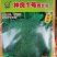 神良1号2号3号马尼拉神良系列菜花种子