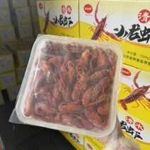 熟小龙虾