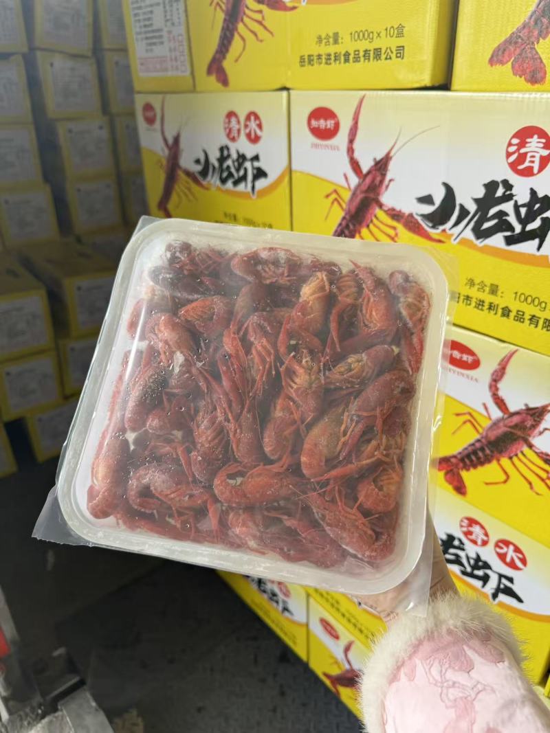 熟小龙虾