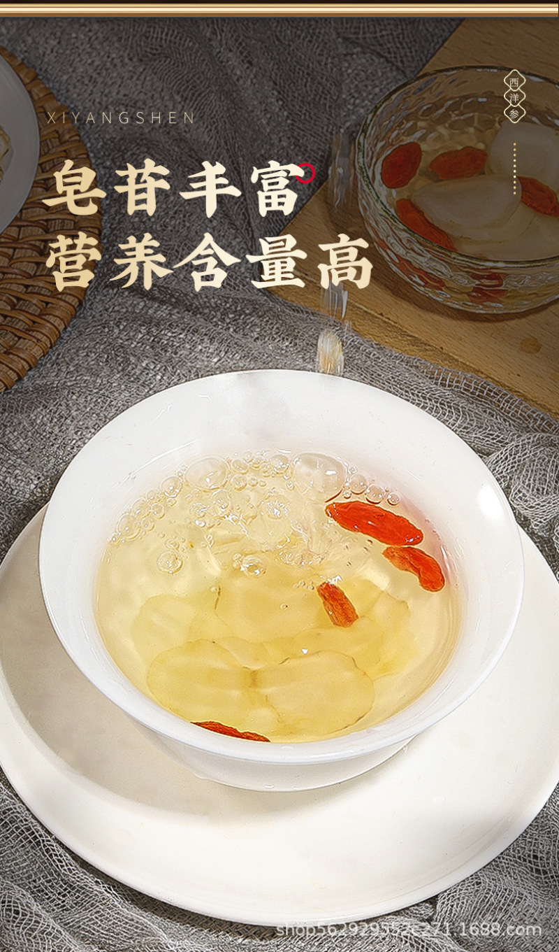 西洋参精选片新款花旗参切片半斤装泡水泡酒