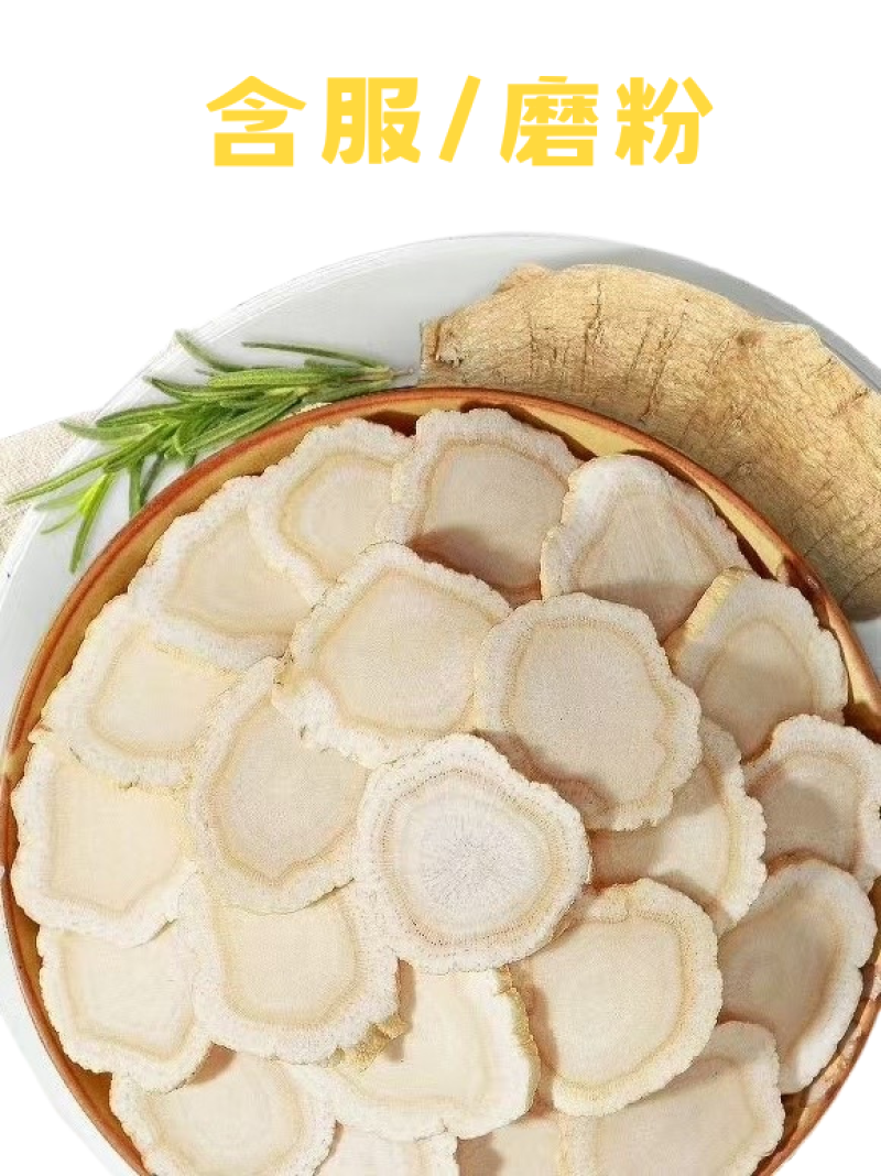 西洋参精选片新款花旗参切片半斤装泡水泡酒