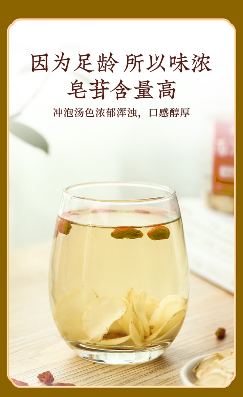 西洋参精选片新款花旗参切片半斤装泡水泡酒