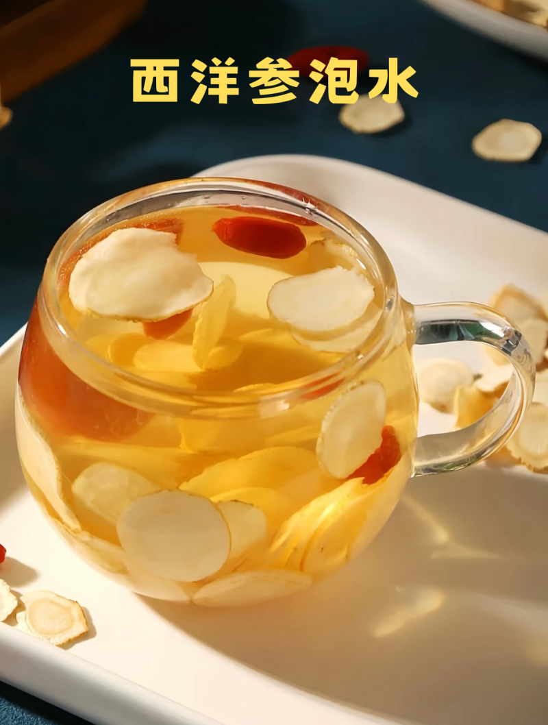 西洋参精选片新款花旗参切片半斤装泡水泡酒