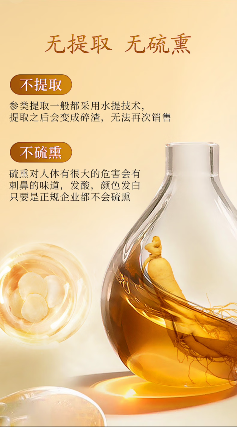 西洋参精选片新款花旗参切片半斤装泡水泡酒