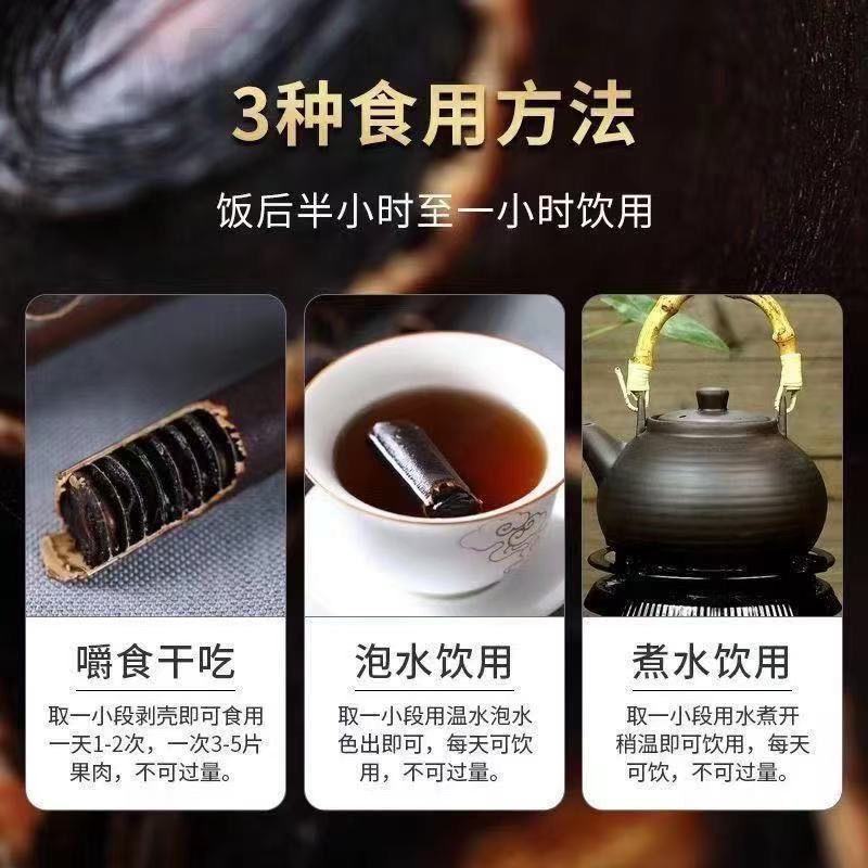 便秘果腊肠果大解果大便通货中药材各种规格纯天然批发零售