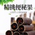 便秘果腊肠果大解果大便通货中药材各种规格纯天然批发零售
