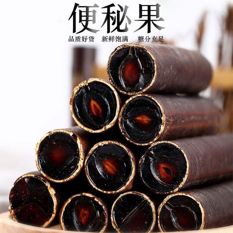 便秘果腊肠果大解果大便通货中药材各种规格纯天然批发零售