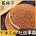 菟丝子正宗兔丝子吐丝籽吐丝子菟丝籽籽药中药材批发零售