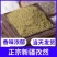 新疆孜然粒炒孜然打粉烧烤料烤鱼羊肉串孜然粉香料批发零售
