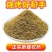 新疆孜然粒炒孜然打粉烧烤料烤鱼羊肉串孜然粉香料批发零售