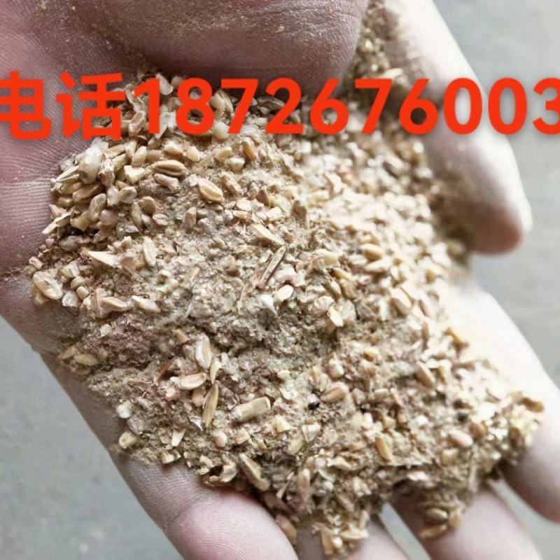 麦毛含碎麦