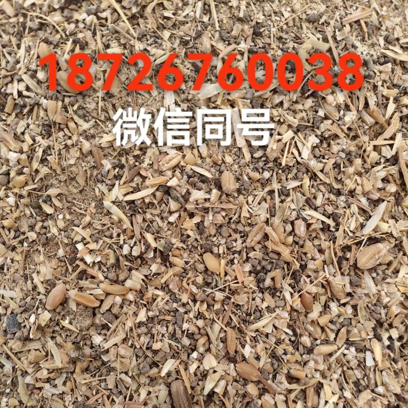 麦漏，大量出售优质麦漏，价格便宜