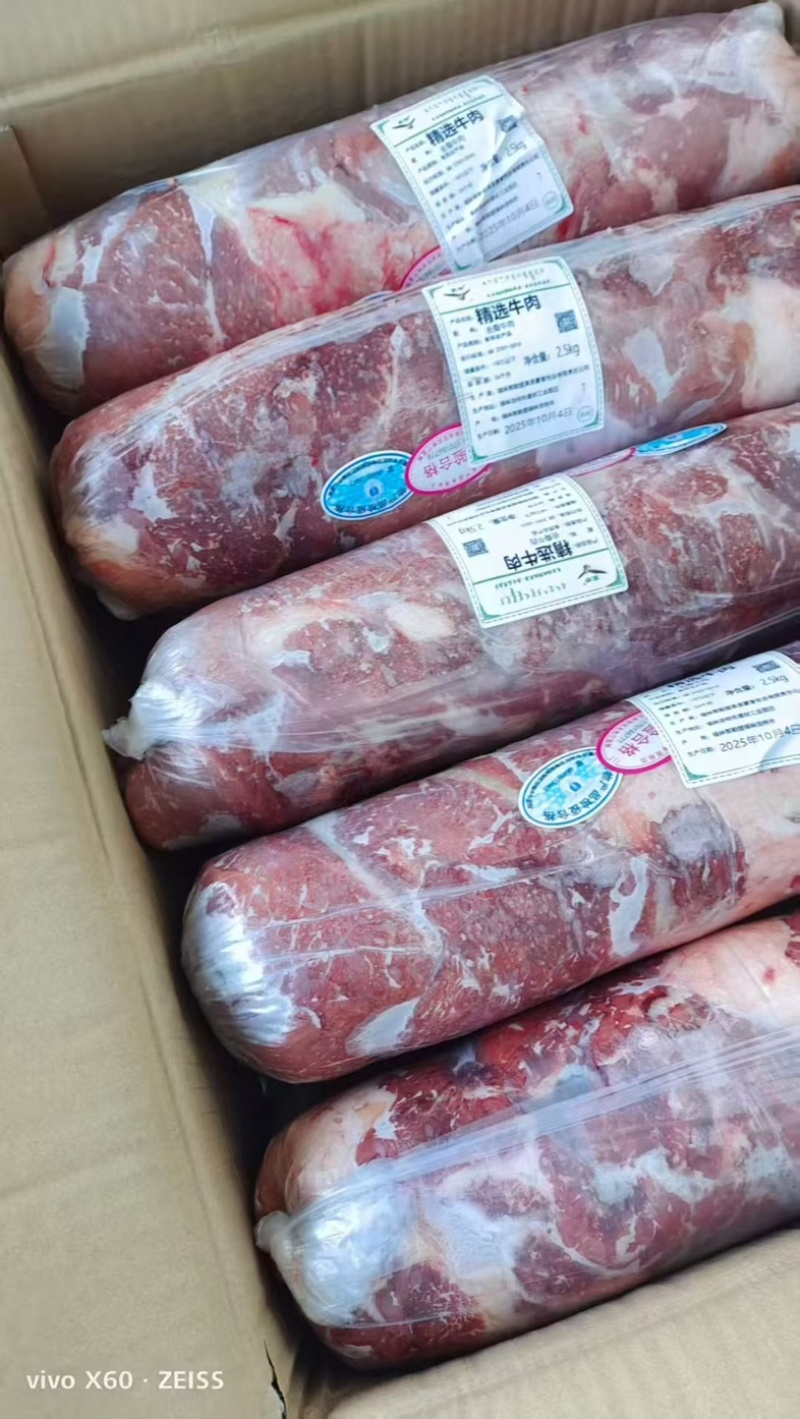 内蒙古精品黄膘牛肉牛肉卷/诚信经营/量大从优/工厂直发