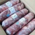 内蒙古精品黄膘牛肉牛肉卷/诚信经营/量大从优/工厂直发