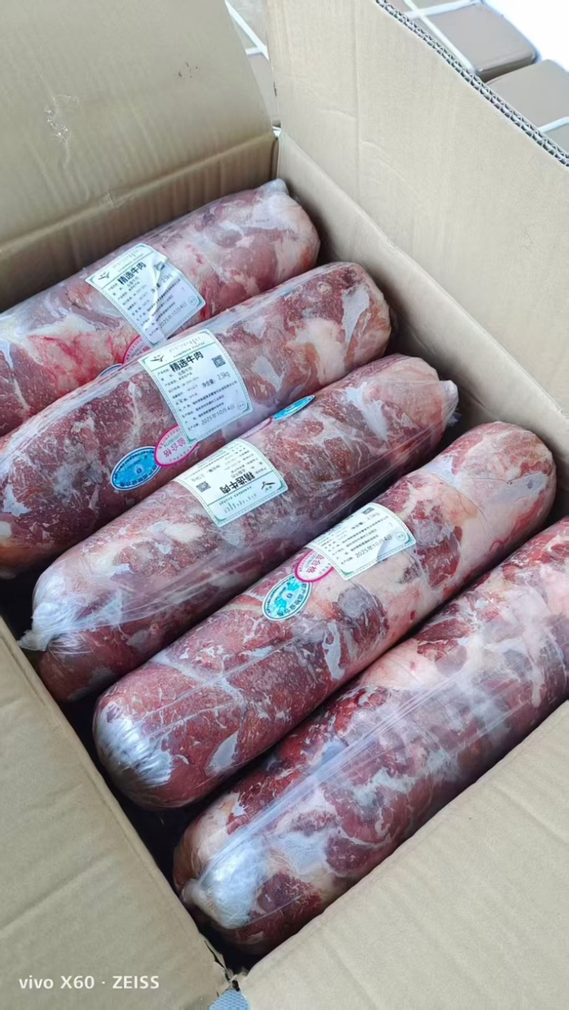 内蒙古精品黄膘牛肉牛肉卷/诚信经营/量大从优/工厂直发