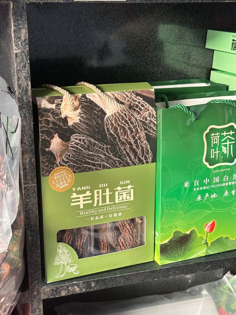羊肚菌，海安古法家庭农场直供，干货鲜货均有，量大可议价