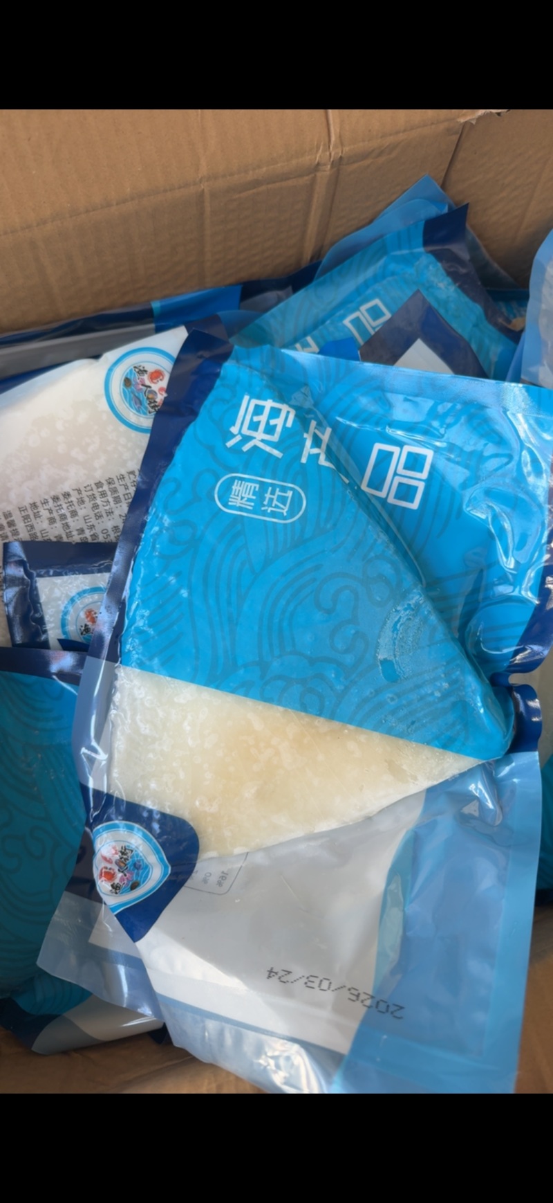 批发浦鱼翅软骨翅鳐鱼鳍干翅煲汤材料海鲜水产批发
