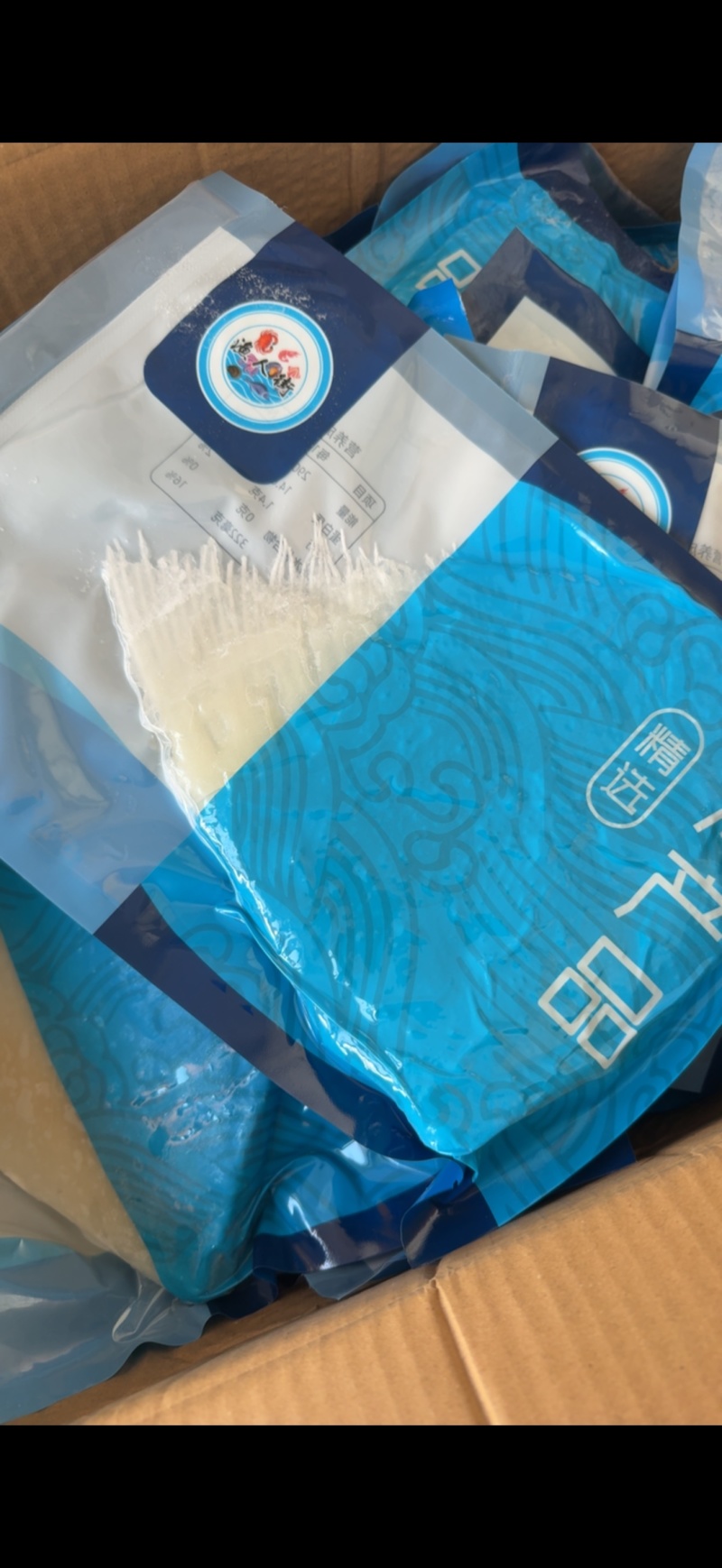批发浦鱼翅软骨翅鳐鱼鳍干翅煲汤材料海鲜水产批发