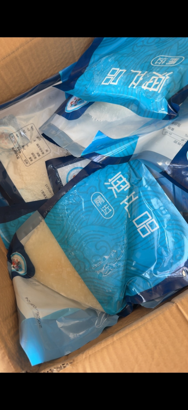 批发浦鱼翅软骨翅鳐鱼鳍干翅煲汤材料海鲜水产批发