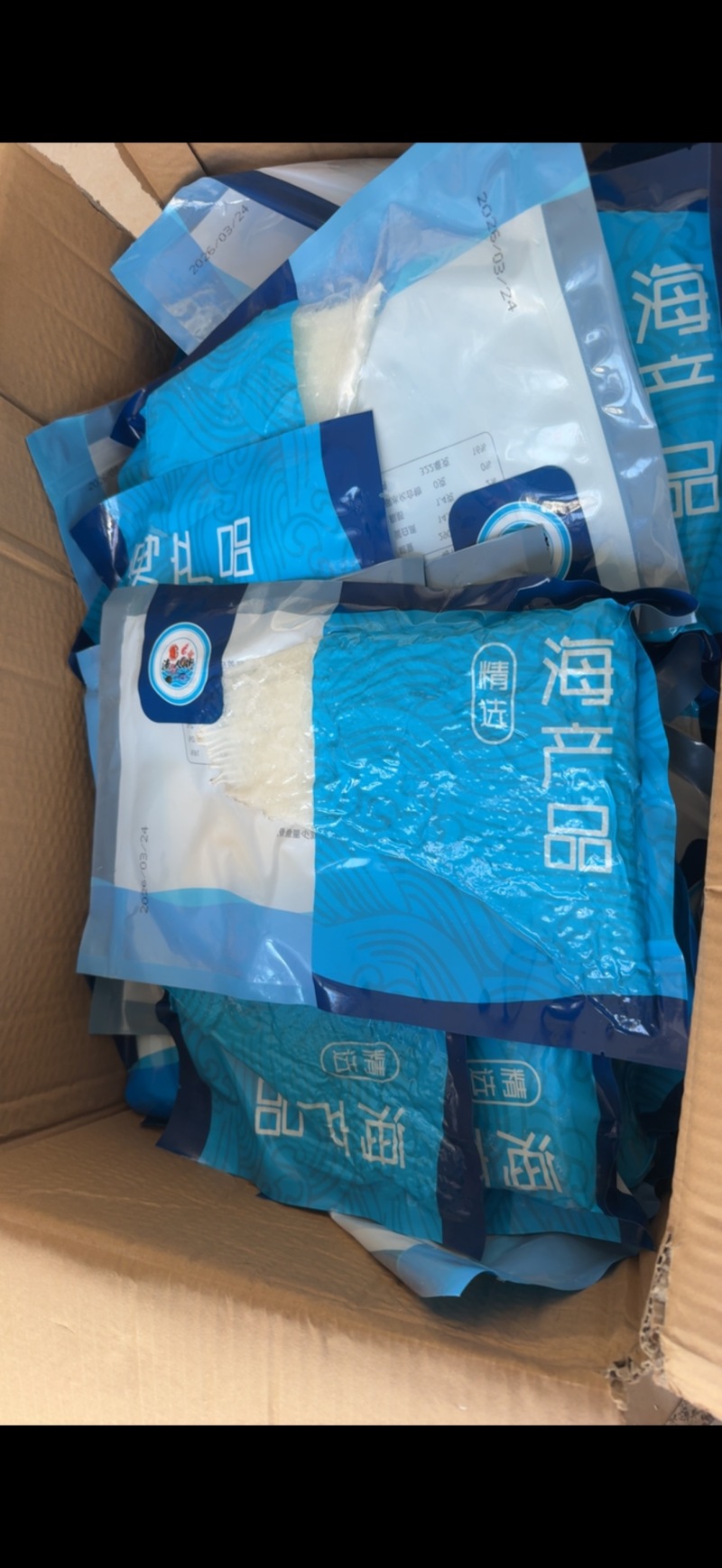 批发浦鱼翅软骨翅鳐鱼鳍干翅煲汤材料海鲜水产批发