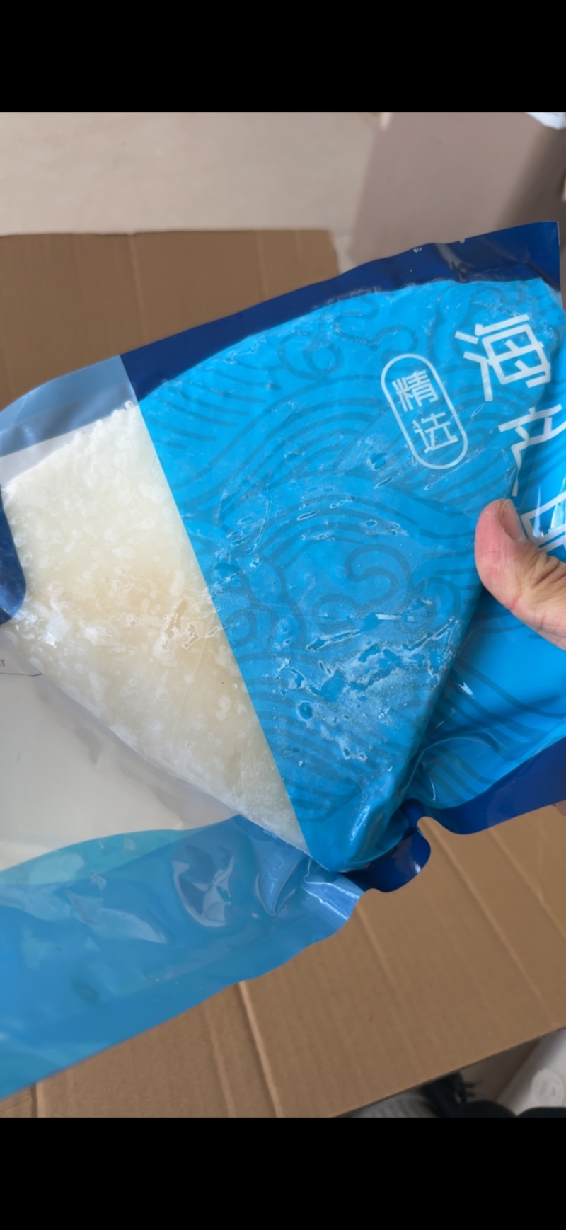 批发浦鱼翅软骨翅鳐鱼鳍干翅煲汤材料海鲜水产批发