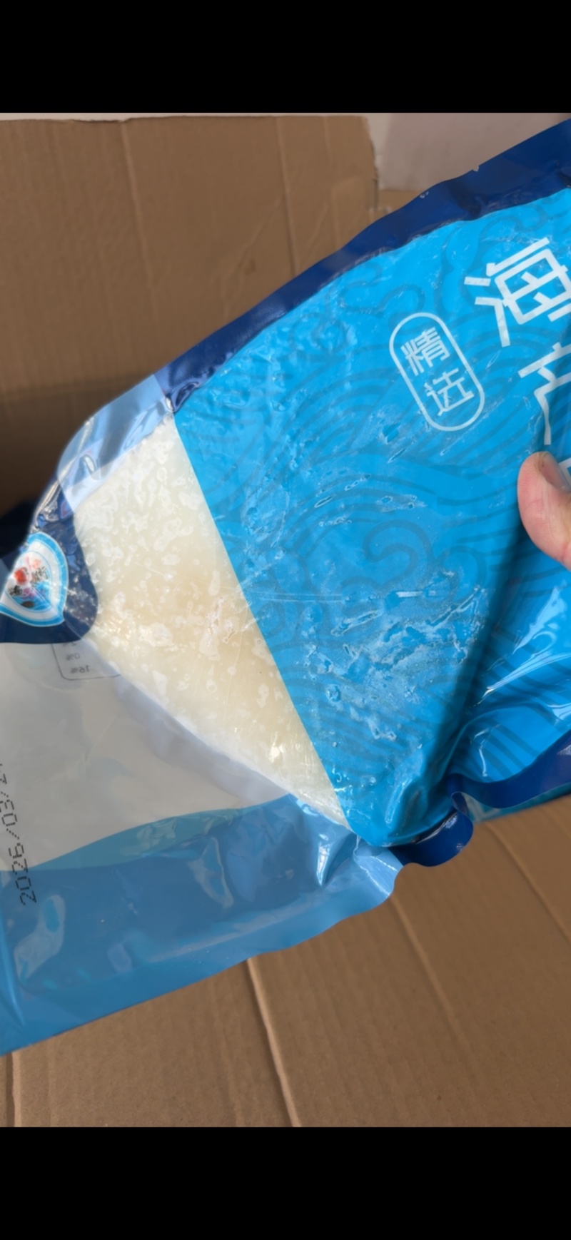 批发浦鱼翅软骨翅鳐鱼鳍干翅煲汤材料海鲜水产批发