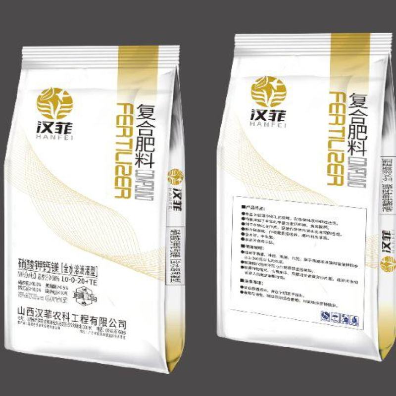 硝酸钾钙镁，用于膨果期，硫酸钾复合肥用于植物生长期