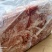 带皮羊肉