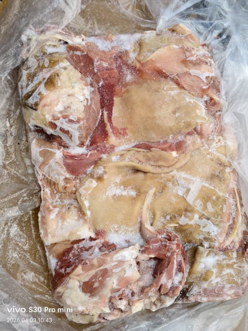 带皮羊肉