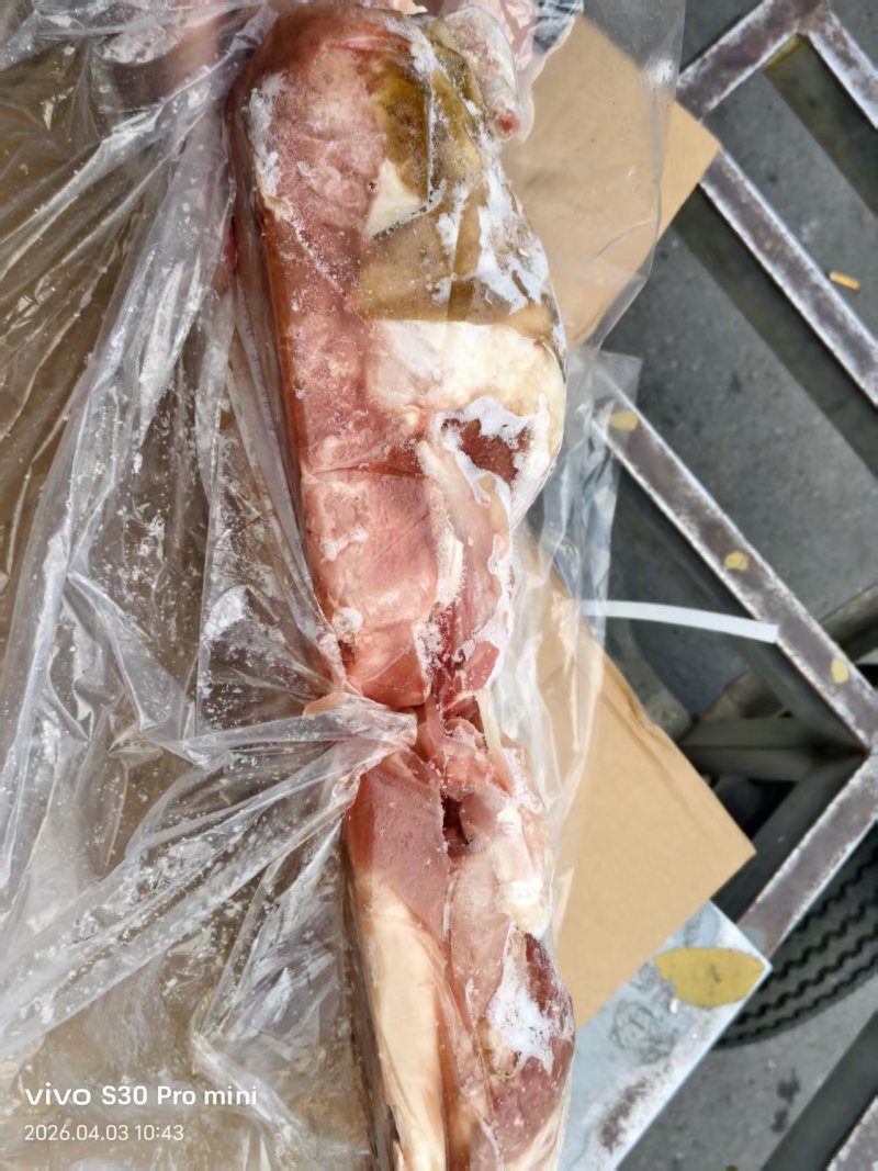 带皮羊肉