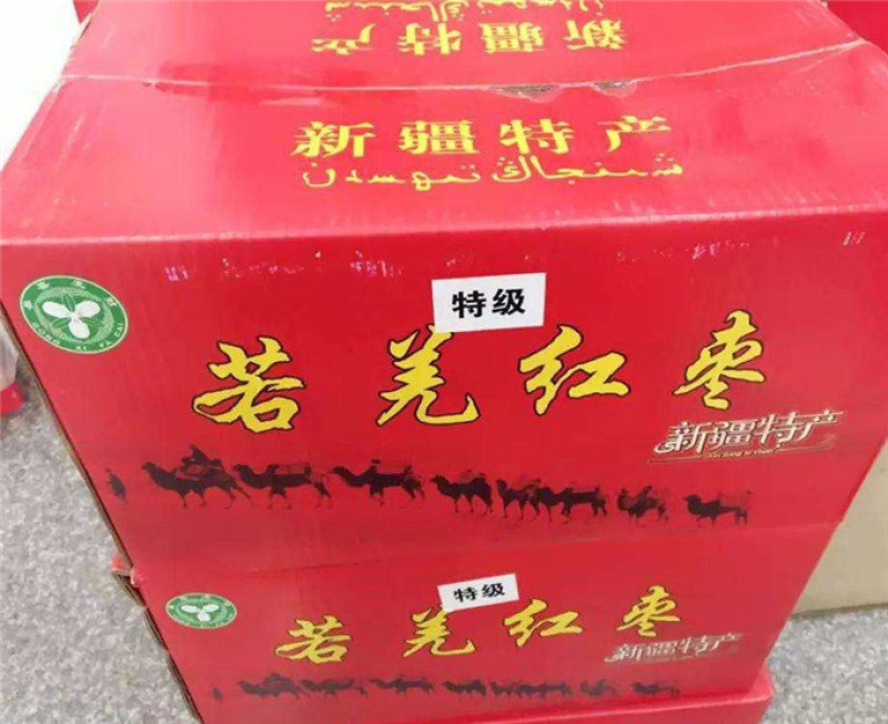 若羌灰枣厂家直供一手货源量大从优