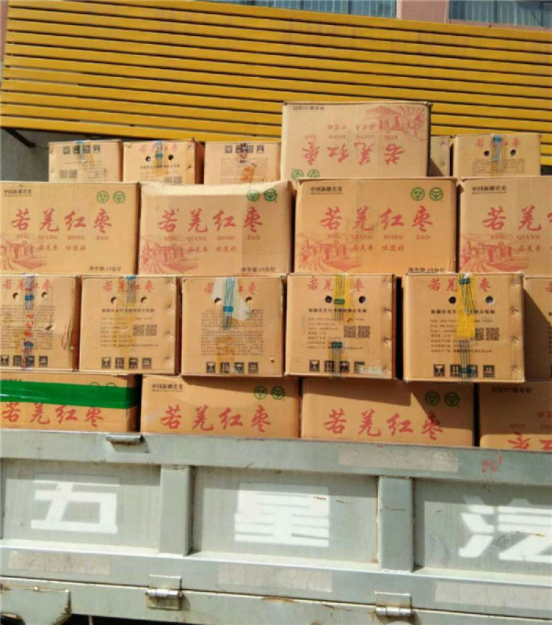 若羌灰枣厂家直供一手货源量大从优