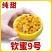 钦蜜9号百香果电商一件代发品质好对接各大平台