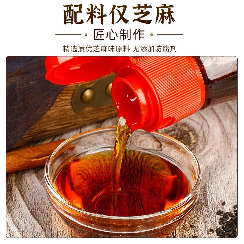 小磨香油传统石磨水代法纯正芝麻香油