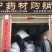 山茱萸大货对接量大价格可谈欢迎来电咨询