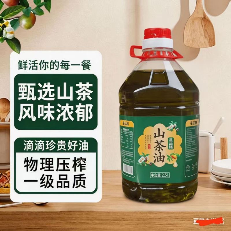 山茶油2500茶籽油一级桶装添加物理食用油调和油家