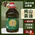 山茶油2500茶籽油一级桶装添加物理食用油调和油家