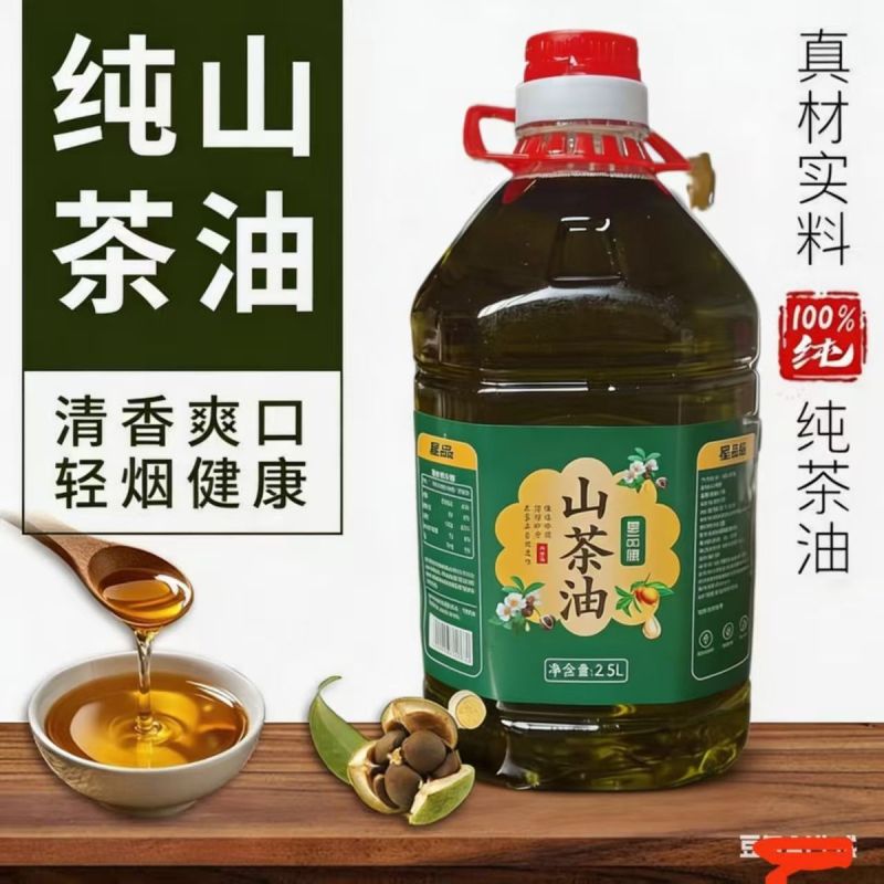 山茶油2500茶籽油一级桶装添加物理食用油调和油家