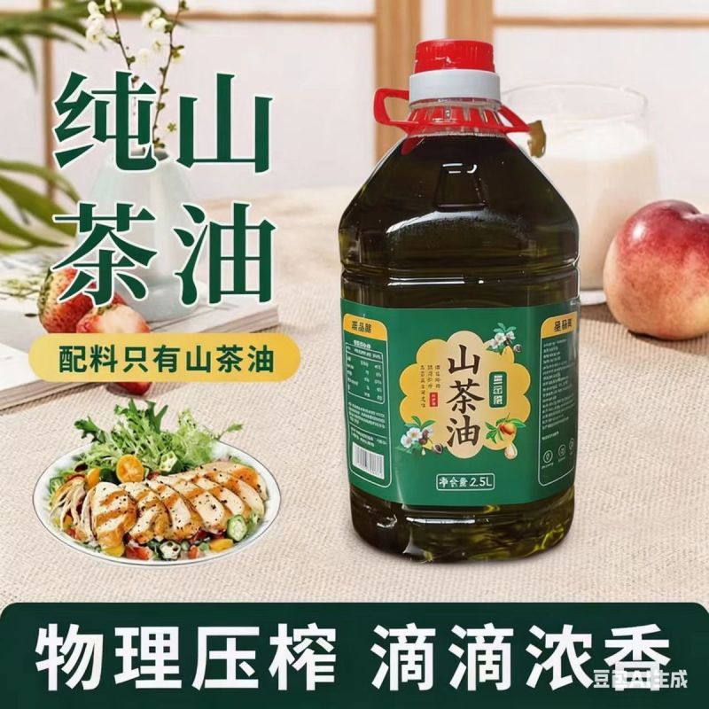 山茶油2500茶籽油一级桶装添加物理食用油调和油家