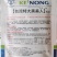台湾黑美人（大果型）种子果肉深红细嫩多汁果型优美