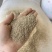 花生壳粉过筛除尘，规格齐全1.0-4.0！做载体，做饲料！