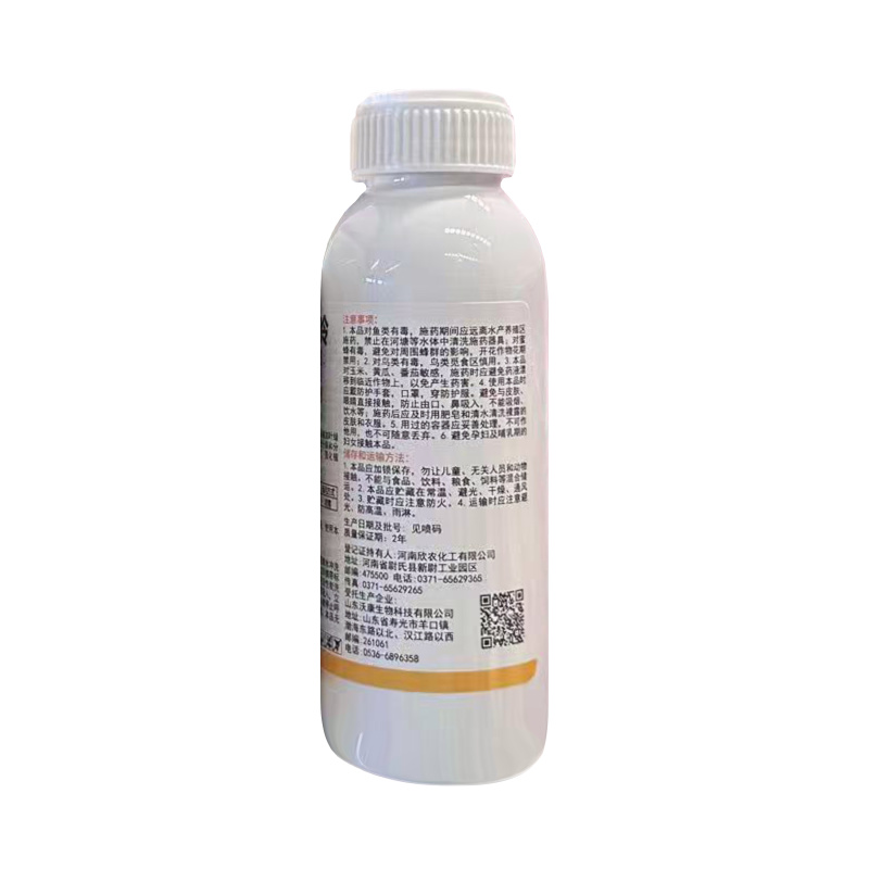 2%苄氨基嘌呤2%苄氨基嘌呤植物生长调节剂正品