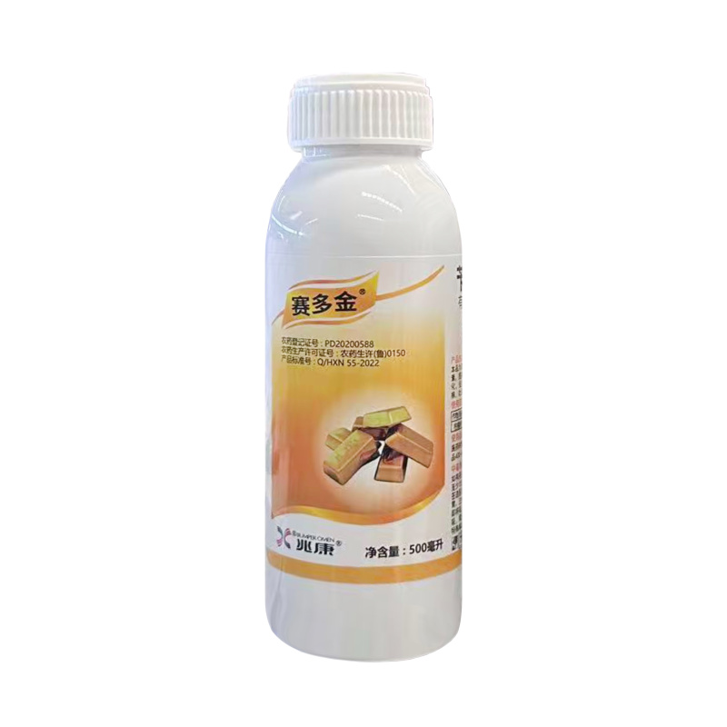 2%苄氨基嘌呤2%苄氨基嘌呤植物生长调节剂正品