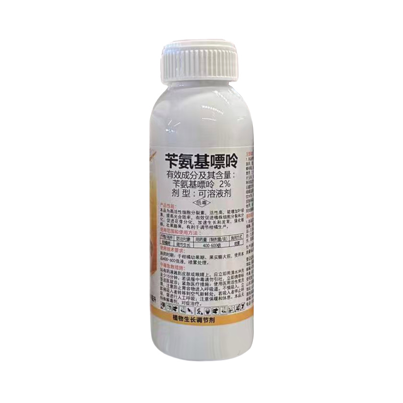 2%苄氨基嘌呤2%苄氨基嘌呤植物生长调节剂正品