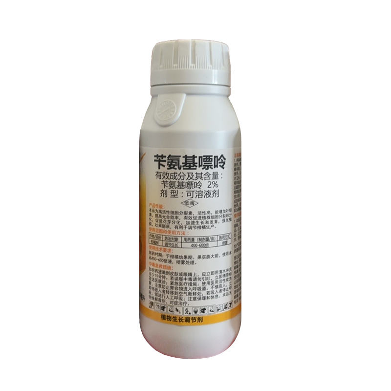 2%苄氨基嘌呤2%苄氨基嘌呤植物生长调节剂正品