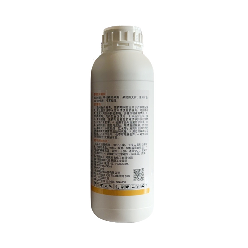 2%苄氨基嘌呤2%苄氨基嘌呤植物生长调节剂正品