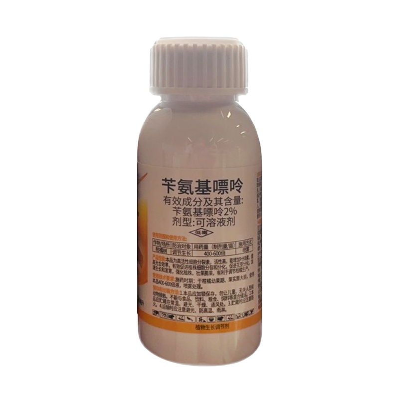 2%苄氨基嘌呤2%苄氨基嘌呤植物生长调节剂正品